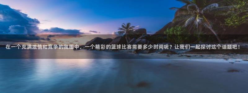 米兰体育进不去怎么办：在一个充满激情